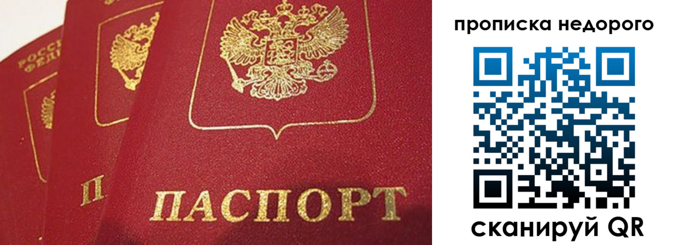 регистрация для школы в Подпорожье
