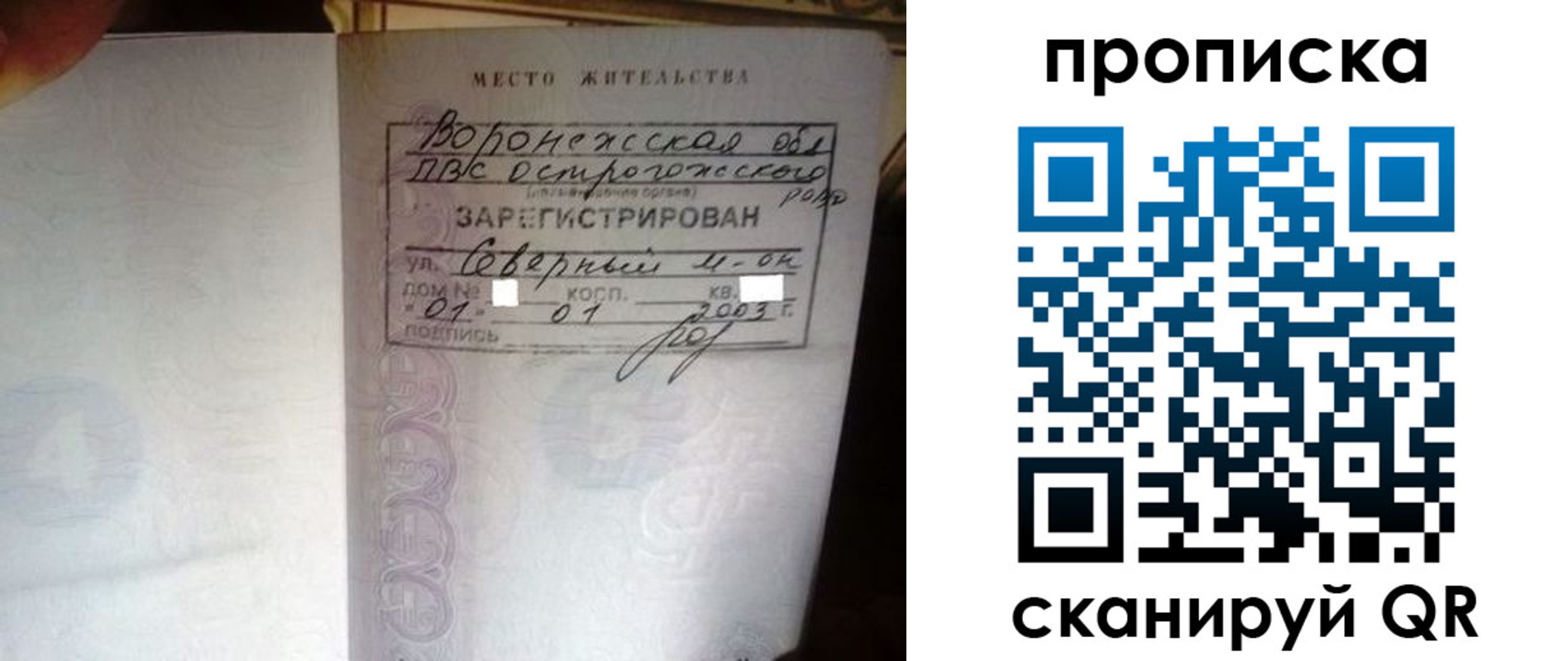 форма 3 в Подпорожье