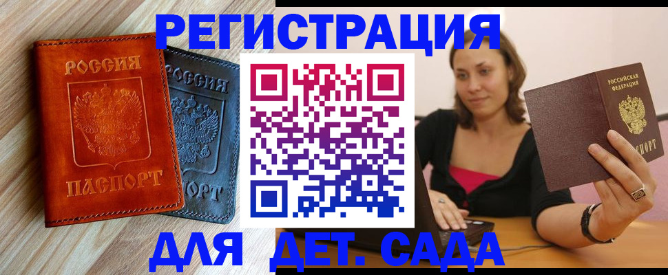 пропишу в квартире в Подпорожье