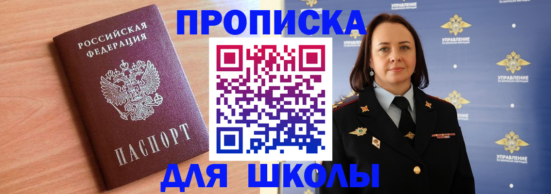 регистрация в Подпорожье