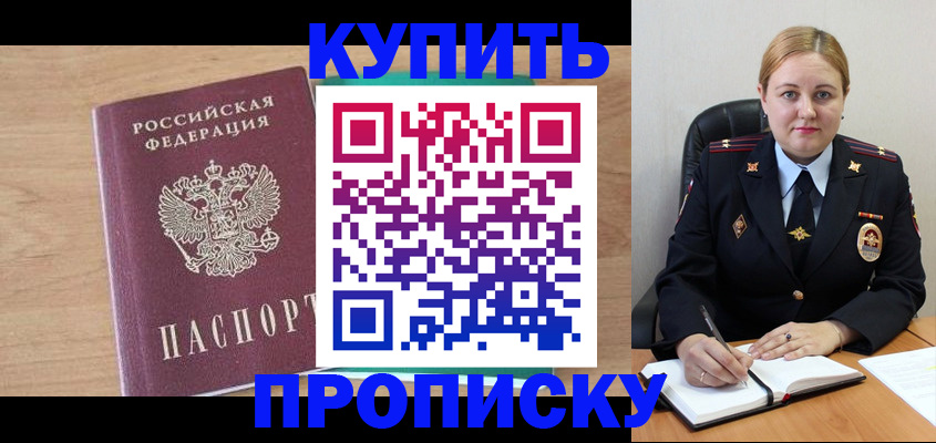регистрация для школы в Подпорожье