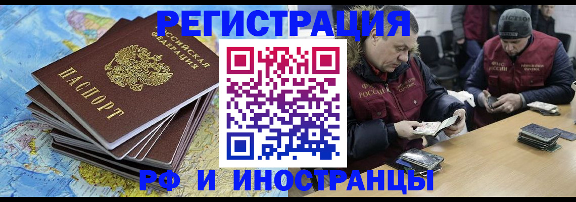 регистрация для школы в Подпорожье